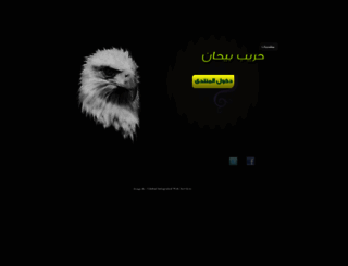 hreeb-bihan.com screenshot