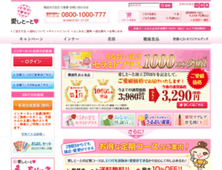 hrk-jp.com screenshot