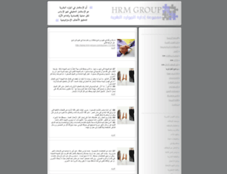 hrm-group.com screenshot