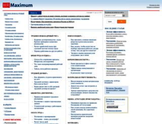 hrmaximum.ru screenshot