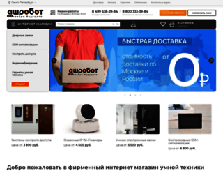 hrobot.ru screenshot