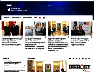 hronikatm.com screenshot