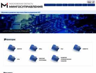 Access hrportal.mosreg.ru. Обучение и развитие персонала ...