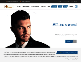 hrthair.com screenshot