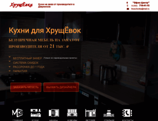 hruschovka.ru screenshot