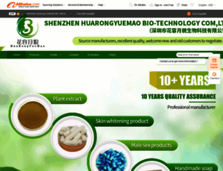 hrym.en.alibaba.com screenshot