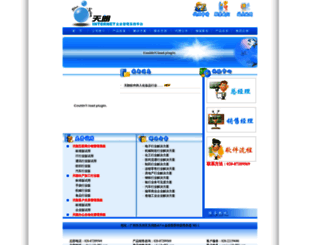 hs001.com screenshot