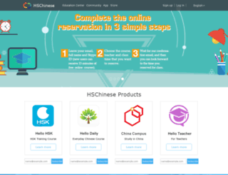 hschinese.com screenshot