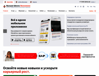 hseipaa.kz screenshot