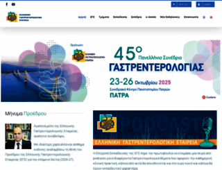 hsg.gr screenshot