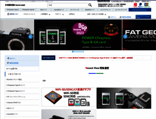 hsgi-shop.jp screenshot