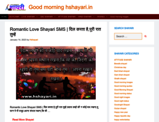 hshayari.in screenshot