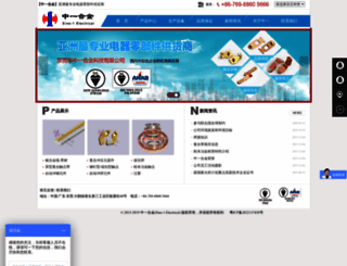 hshcn.com screenshot