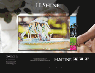hshine.com screenshot