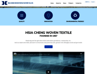 hsiachen.com screenshot