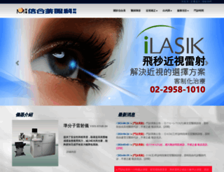 hsinhomei.com.tw screenshot