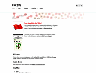 hskhsk.com screenshot