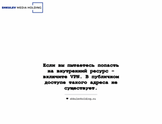 hsmedia.ru screenshot