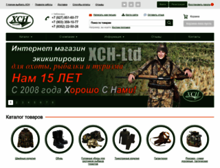 hsn-ltd.ru screenshot