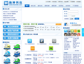 hsonidc.com screenshot