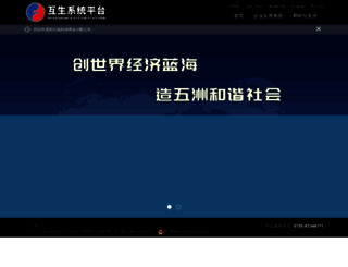 hsxt.net screenshot