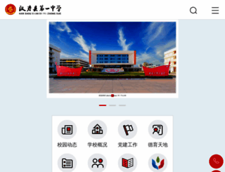 hsyz.org.cn screenshot