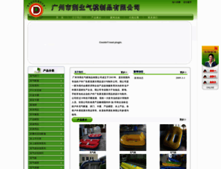 hszpltd.com screenshot