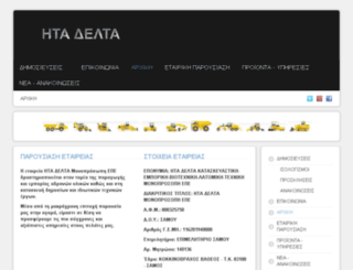 htadelta.com screenshot