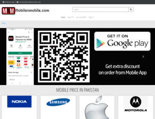 htc.mobilenmobile.com screenshot