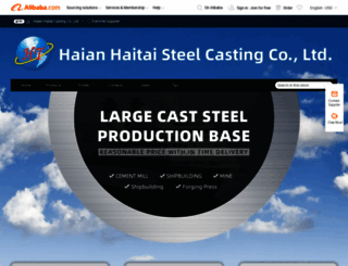 htcast.en.alibaba.com screenshot