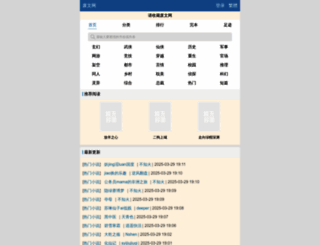 htcst.com screenshot