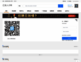 htdzjx.com screenshot