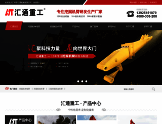 htjx811.com screenshot