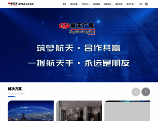 htjy.com screenshot