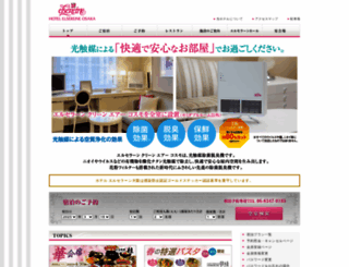 htl-el-osaka.com screenshot