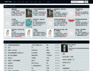 html5collect.net screenshot