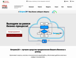 htmls.ru screenshot