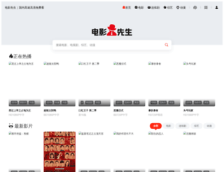 htnmjx.com screenshot