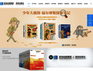 htph.com.cn screenshot