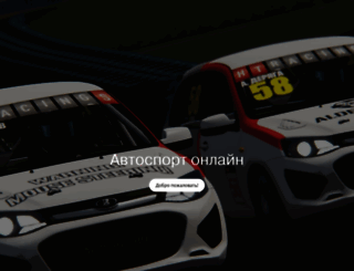 htracings.ru screenshot