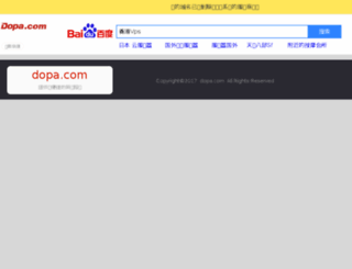 httd.com.cn screenshot