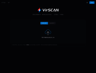 http.virscan.org screenshot
