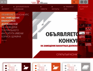 htvs.ru screenshot