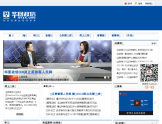 htzx.org screenshot