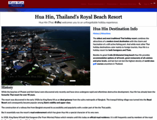 hua-hin.com screenshot
