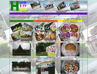 huahinhula.com screenshot