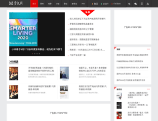 huai365.com screenshot