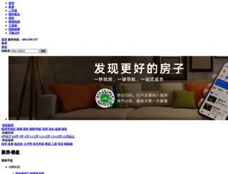 huaian.jiwu.com screenshot