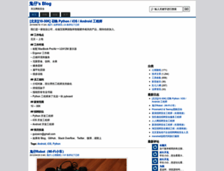 huaidan.org screenshot