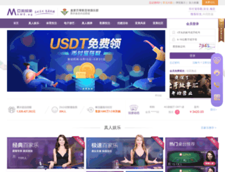 huajunblog.com screenshot